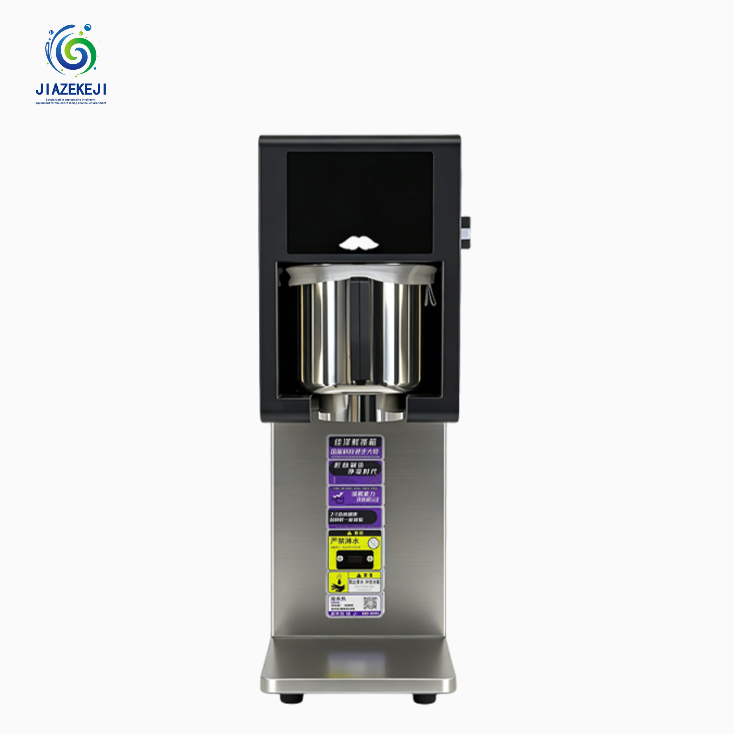 HZ-6ZCF-33SWG-KPS主图 High-Efficiency Commercial Tea Maker Auto-Drain & Infrared Scan (Optional) CE Certified - 图片 1
